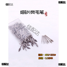 400-1200Ŀ��ɰ�޹�J�ë�Pβ��񹤾ߒ������ʯĥ�^���ĥ�