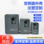 定制工控生产电子开模