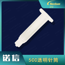 ����Nordson�Z��EFD 7012094  �Ԅ��c�z͸���Ͳ5cc/ml����ǰ���w