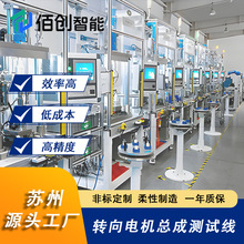 �K������Դ��܇EPS�D��ϵ�y�����b��z�y���㲿�����a���ǘ˶���