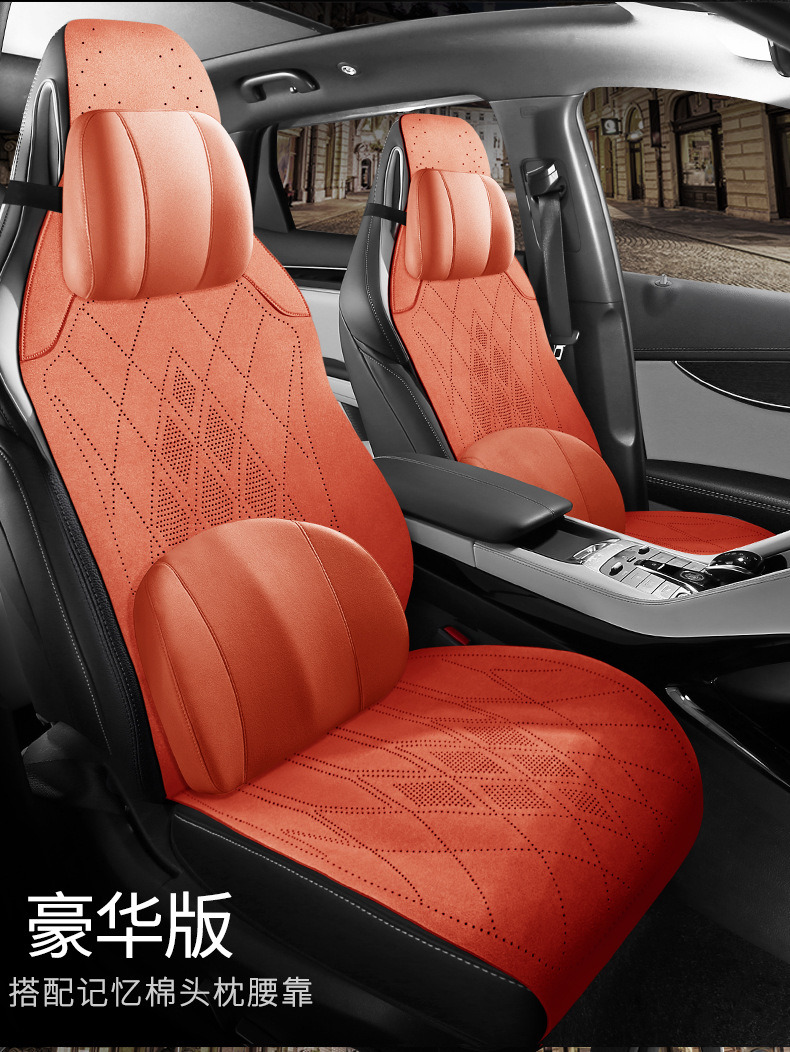 Car One-Piece Saddle Cushion, Universal for All Seasons, Suede Leather Perforated Breathable Seat Cushion, Seat Cover