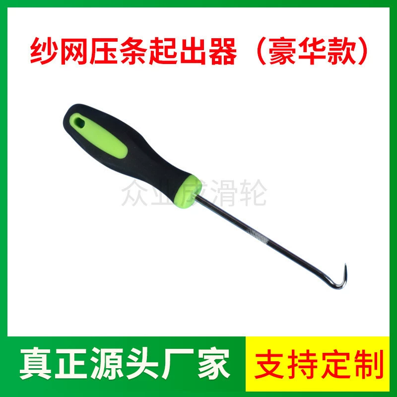 Инструмент Окна Экрана Изменение Окна Экрана Съемник Затыловки Полосы Роскошные Мини-Бэк Крюк Оптовая Продажа Окна Экрана Изменение Инструмент