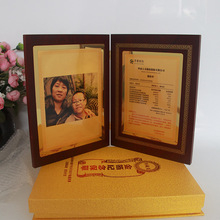 木质金箔保单制作 金箔保单纪念品 木质保单展示 保险公司礼品