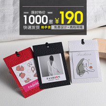 吊牌定制商标衣服标签订做服装吊牌定做女装吊牌定做手揉纸挂牌