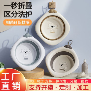 Children's Washbasin Foldable with Partition Newborn Products Hanging Plastic Silicone Household Cartoon Baby Small Basin