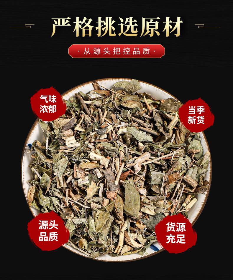 Liu Yue Xue (Serissa japonica) — Dried Snow-in-Summer Herb, 500g overview