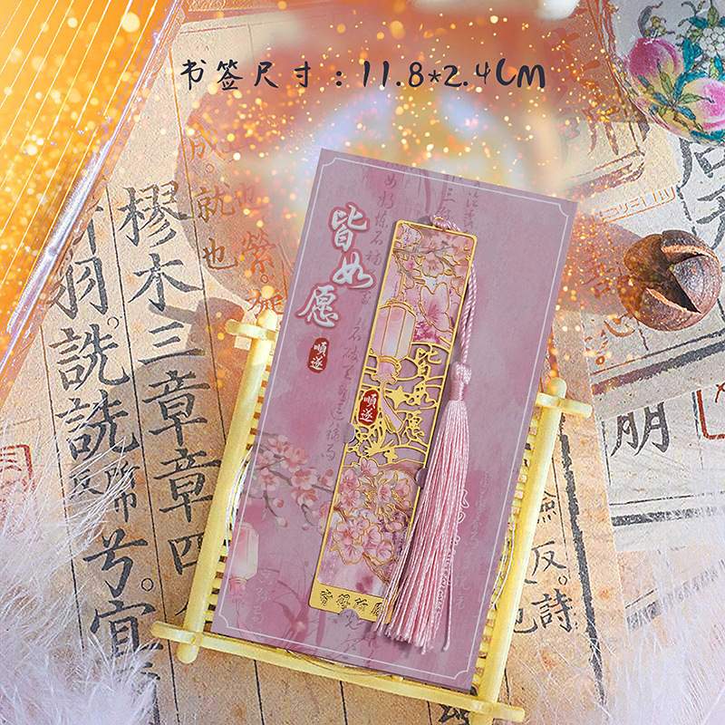国风书签故宫文创国画美好祝愿旅游景区伴手礼品高档精致书签定制|undefined