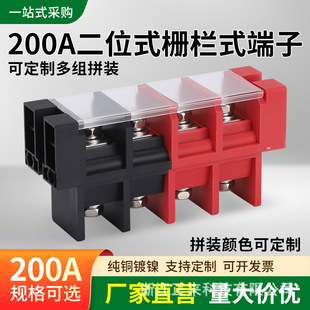 �ř�ʽ200A������Ӿ����Ӄ��ܽӾ����늳ؽӾ���ݔ��ݔ���B����