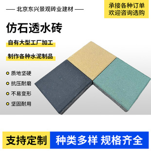 ֥��ڷ�ʯ͸ˮ�u����ʯ��y��͸ˮ������ĥ�������^���е����ôu