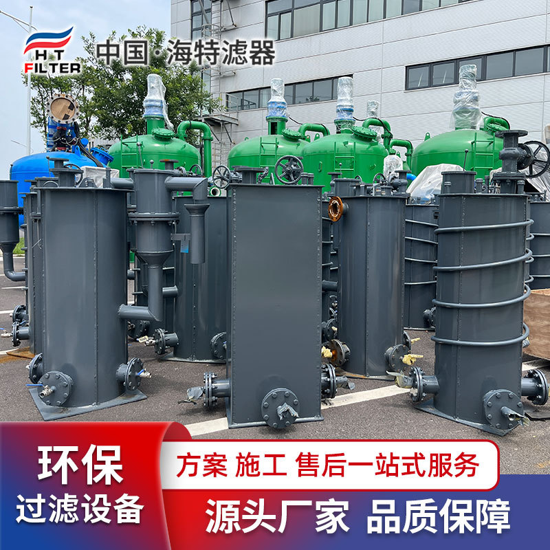 海特环保 高炉管道 无泄漏煤气冷凝水排水器 过压保护免加水