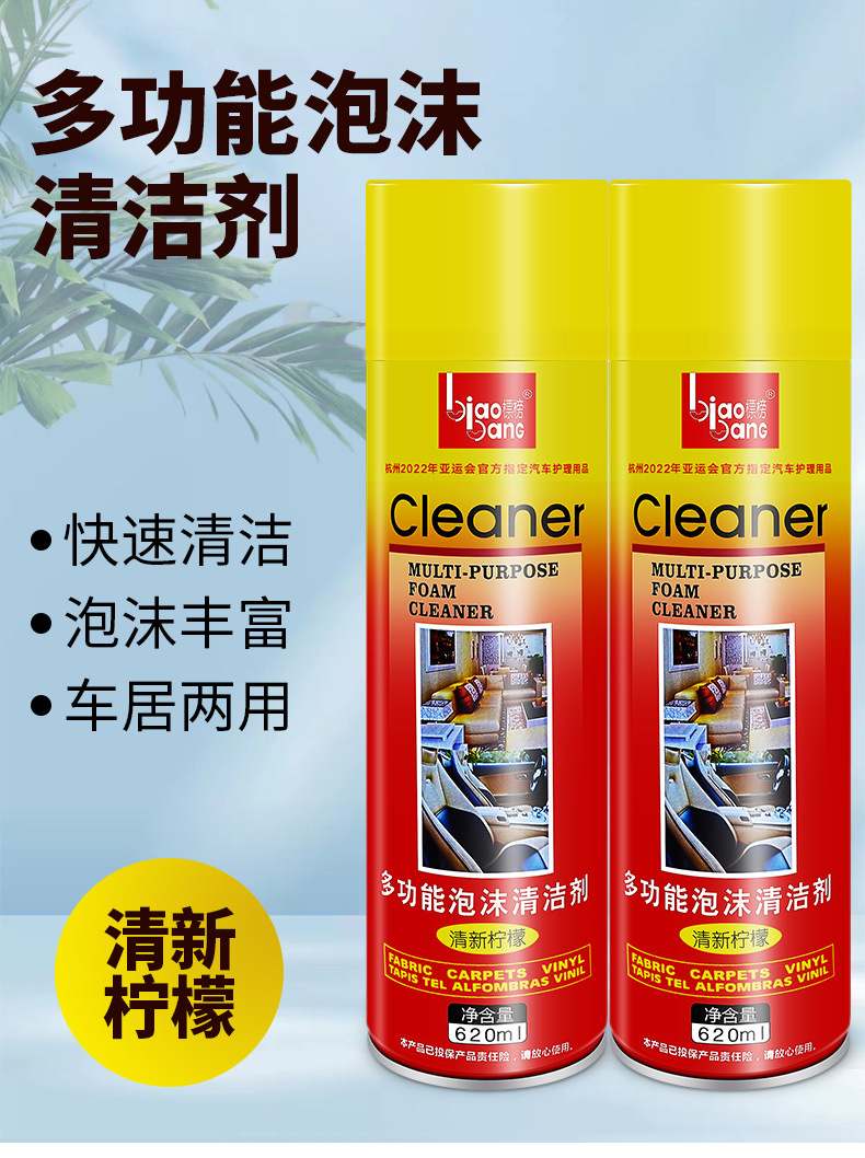 详情不带水印_01