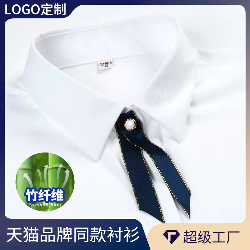 竹纤维女士夏季短袖抗皱免烫职业衬衫透气面试装衬衣修身百搭风