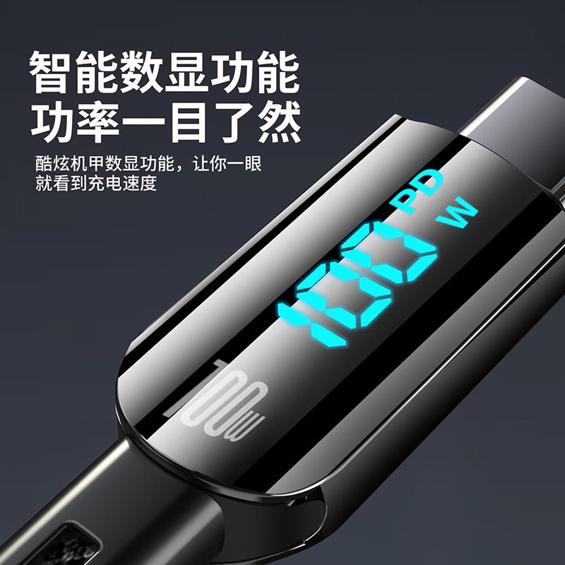 デジタルディスプレイ双頭 Type-C データケーブル CtoC 双方向 Apple 15 充電ケーブル Huawei 携帯電話タブレットケーブルに適しています|undefined