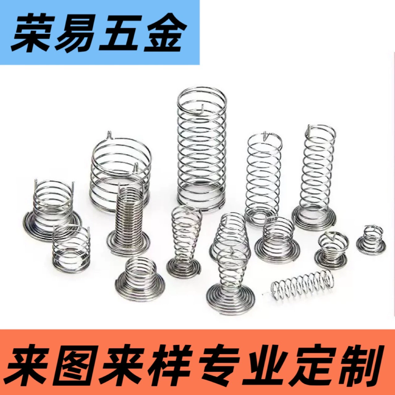 Оптовая продажа различных стилей электронных и электрических печатных плат, никелированных сенсорных пружин, электрических переключателей, сенсорных пружин