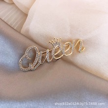 字母胸針Queen女王皇冠氣質高檔開衫別針創意時尚百搭配飾胸章扣