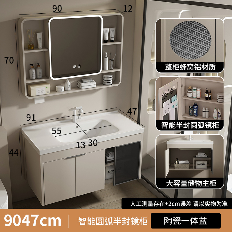 gabinete de baño moderno de panal de abeja esquina redondeada arco integral lavabo cerámico lavabo