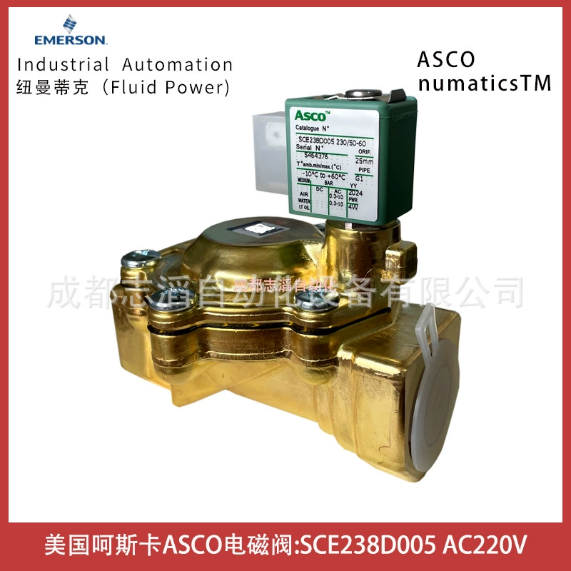 SCE238D005 Напряжение AC220V США Аска ASCO электромагнитный клапан-Пневматические элементы управления