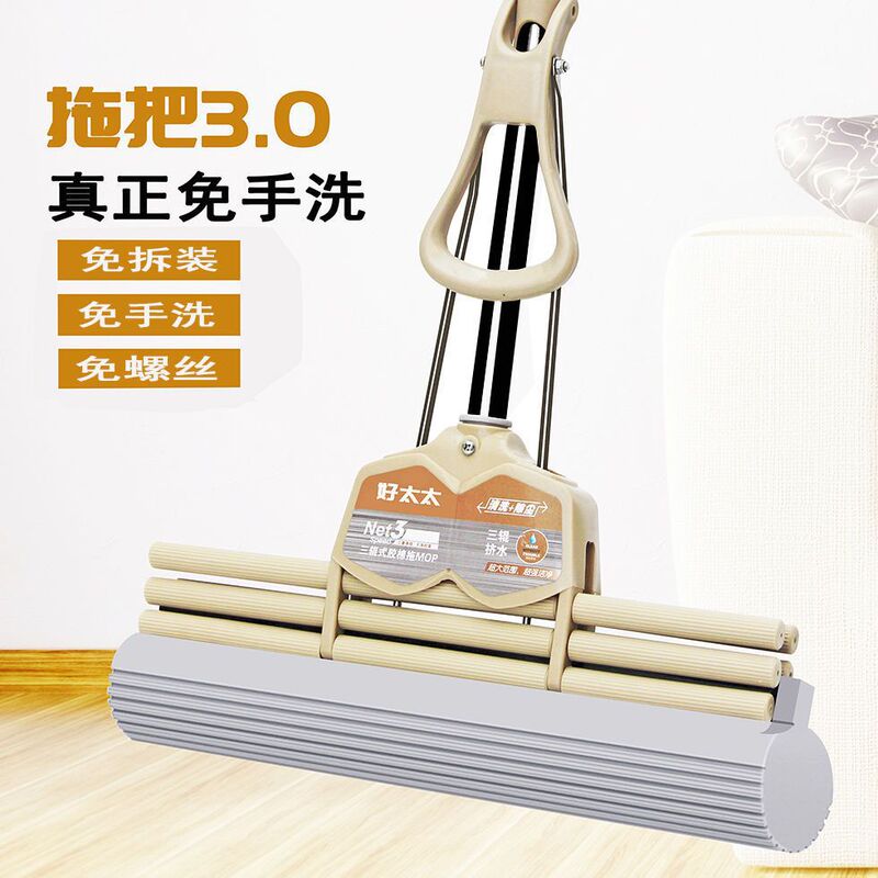 Good Wife Sponge Mop for Home Use, Lazy One-Push Clean, Hands-Free Washing, Roller Absorbent and Squeeze Pva Mop Head