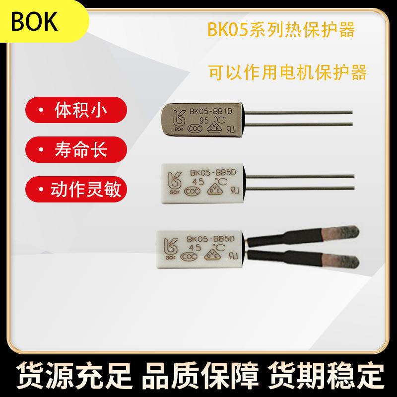 Ksd9700 Temperature Control Switch Can Restore the Overheat Protector of Dc Brushless Motors, Normally Closed 75 ° Temperature Switch Ksd9700 Temperature Control Switch Can Restore the Overheat Protector of Dc Brushless Motors, Normally Closed 75 ° Temperature Switch