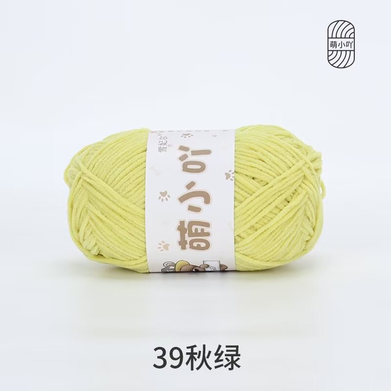Xuefeier lindo hilo de acridina lindo lindo pequeño hilo de lana de chenilla mate muñeco de bricolaje tejido a mano tira de hielo fino