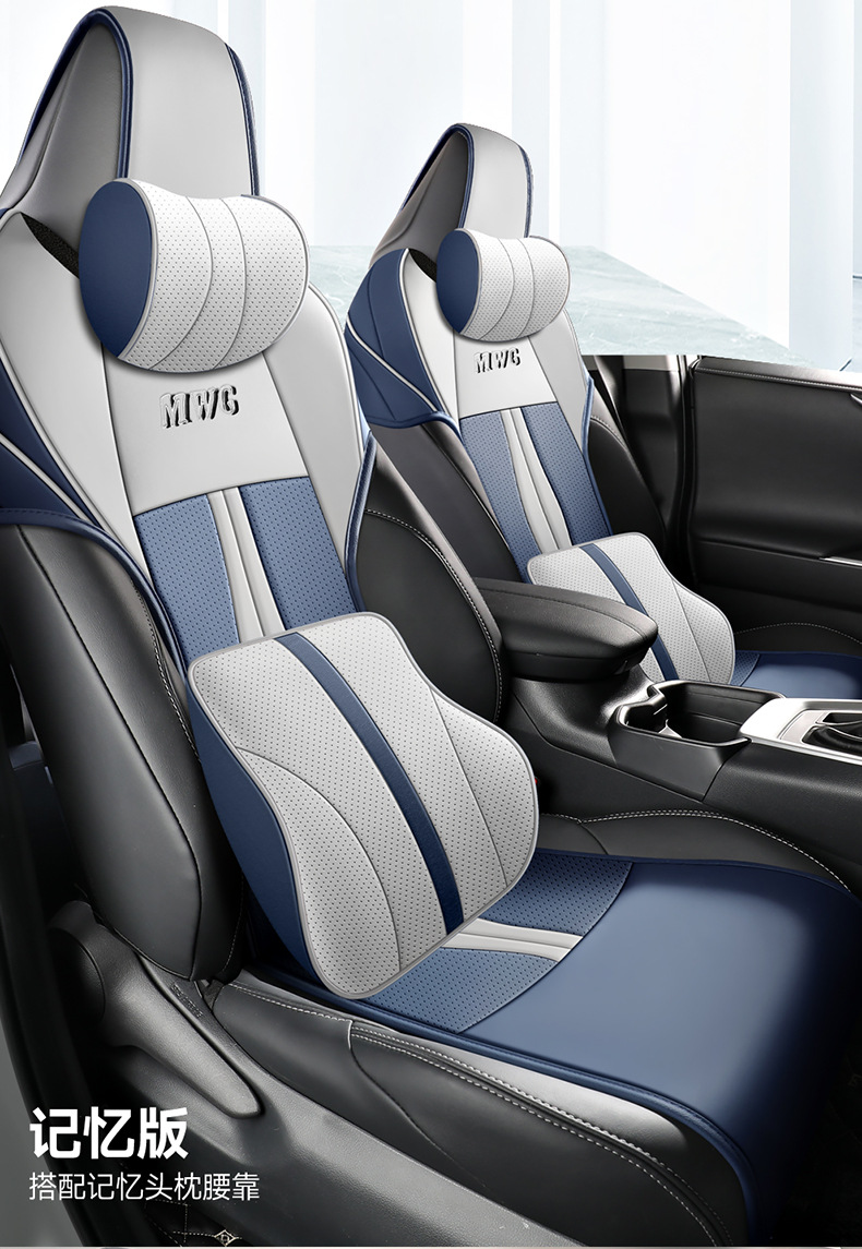 2022 new weilanda special car cushion small waist saddle cushion four seasons special seat cover half pack leather