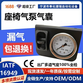 电磁阀;阀门配件;座椅及附件