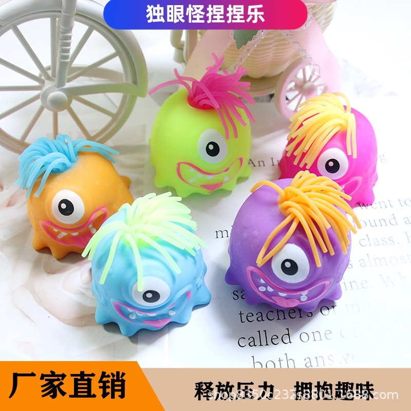Nuevo tipo de harina de cabello monstruo pellizco Le desprimir harina de monstruo bola de goma blanda creativa pequeña monstruo transfronterizo al por mayor