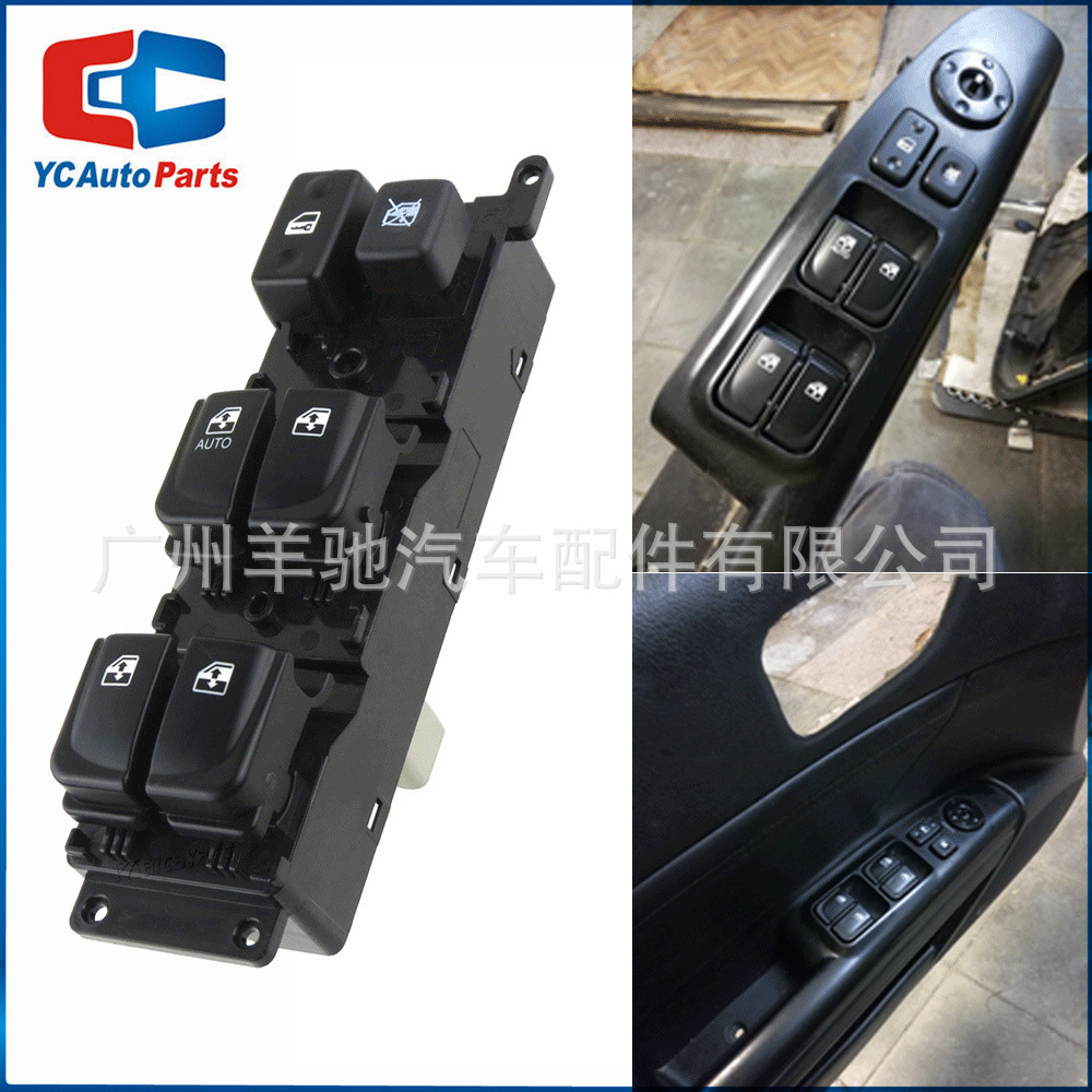 93570-3K010 interruptor de elevación de vidrio de ventana eléctrica de conducción izquierda adecuado para modelos de Sonata2005-2007 modernos