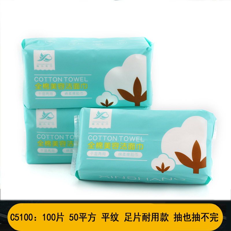 Toalla DE CARA fábrica al por mayor salón de belleza Toalla de cara engrosada Toalla de cara de rollo grande sin pelusa Toalla de cara desechable de algodón