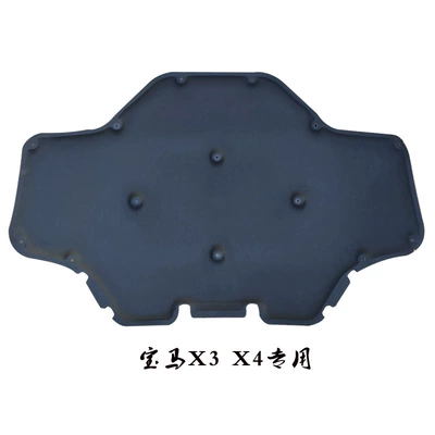 Car sound-absorbing cotton Bmw X3X4 Engine Soundproofing Cotton