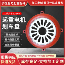 �Ͼ�늙C�F��늙C�x܇��L�� 13KW늙C�x܇����w