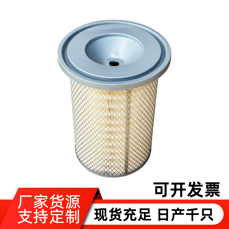 Af4739 Me033717 Air Filter 2-90646-910-0 	 94430250 Me 033717
