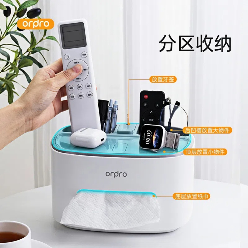 纸巾盒客厅高档轻奢桌面遥控器收纳多功能家用茶几抽纸盒2025新款|undefined