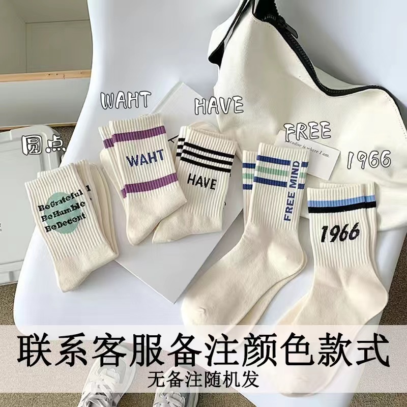 諸及び靴下業の靴下の女性は白いスポーツの靴下を卸売りします。|undefined