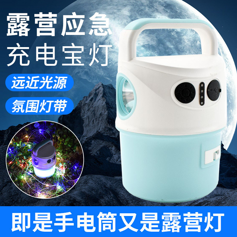 LED 빛 끈 분위기 캠핑 빛 야외 손전등 긴 수명 충전 보물 후크 텐트 빛 강한 빛 비상 조명