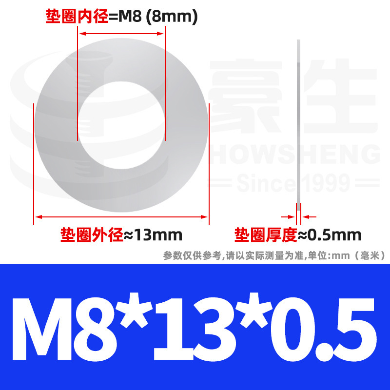 304ステンレス鋼超薄スペーサーワッシャー金物薄平スペーサーメタル薄平ワッシャーm4 m 5m 6m 8m 10m 12|undefined
