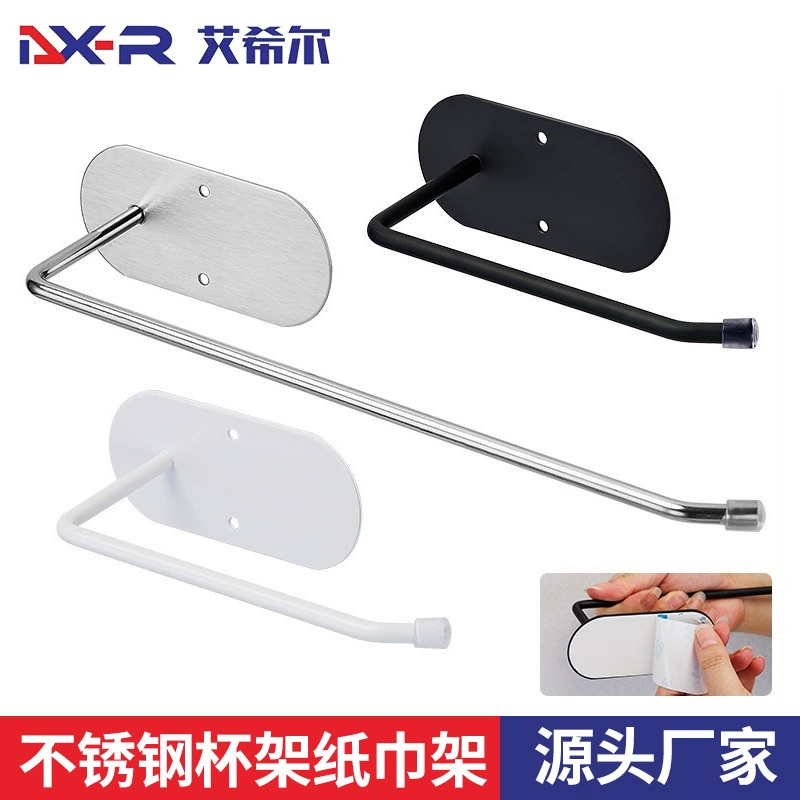 Трансграничная стойка для кухонных полотенец из нержавеющей стали без перфорации рулонная полка настенная стойка для хранения полиэтиленовой пленки многофункциональная стойка для хранения