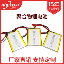 3.7V 4000mAhۺ늳Ti܇daˮxߔa늳