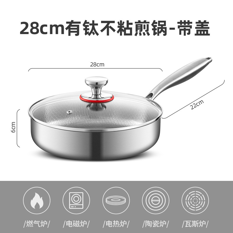 28cm 티타늄 프라이팬 - 뚜껑 포함