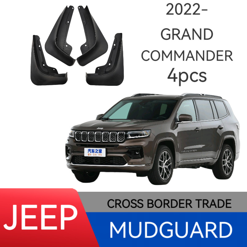 Guardabarros para Auto de Plástico para Jeep Commander 2022 image 1