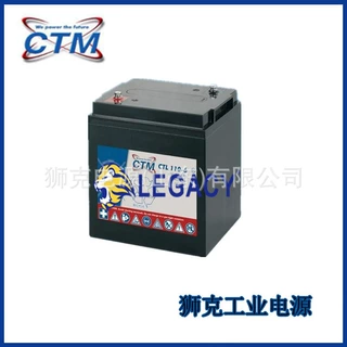 CTM蓄电池CT17-12铅酸免维护12V17AH计算机后备应急电源
