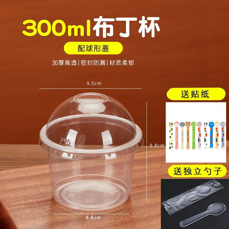 300mL pudding cup + ball cap + sticker + pudding spoon 100 sets
