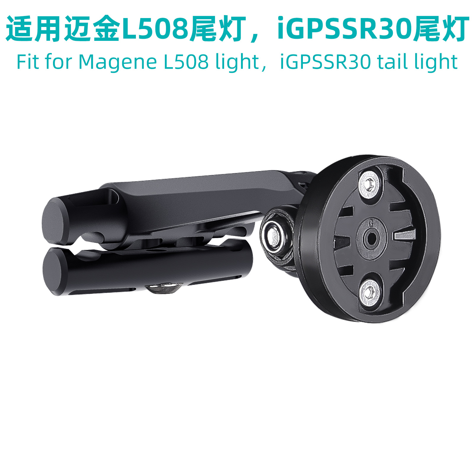 Description Picture 4 of itemFor Garmin Varia radar Anti-Slip MTB Cycling Bike Saddle Rail Rear Light Stand Bracket Holder Bicycle Tail Light Saddle Support