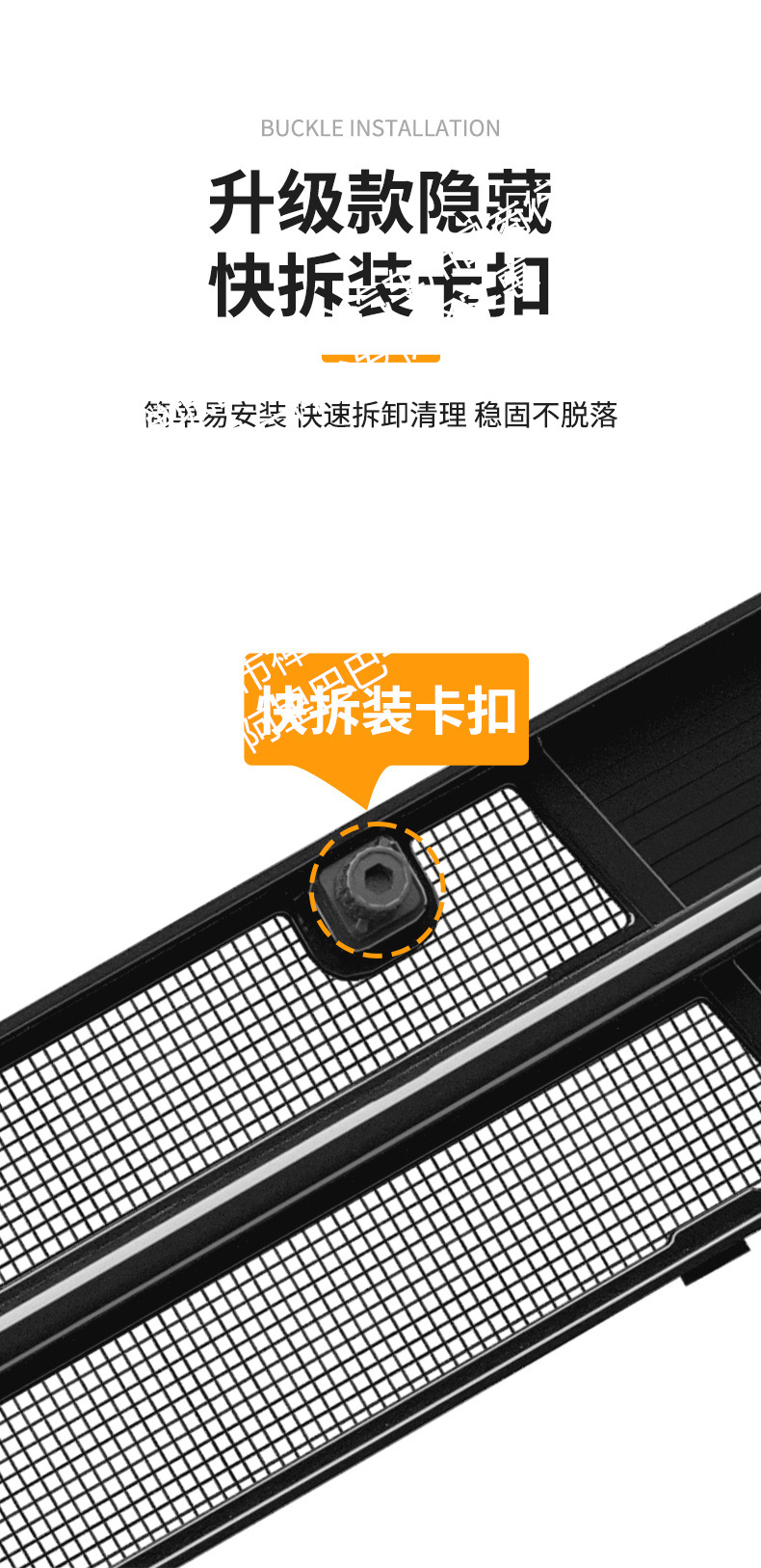 Suitable for 26 Models of Nio Es8 Integrated Welding Car Insect-Proof Net Front Grille Special Modification Decorative Strip Accessories