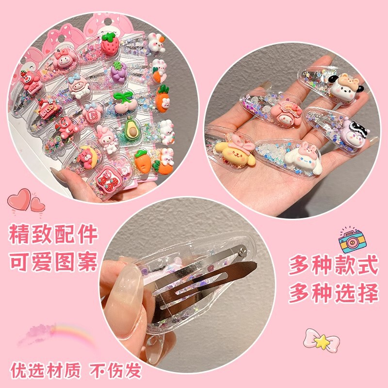 子供の新しい流砂クリップ女の子かわいいサンリオヘアクリップ学生前髪 BB クリップ女の子甘いヘアクリップ|undefined