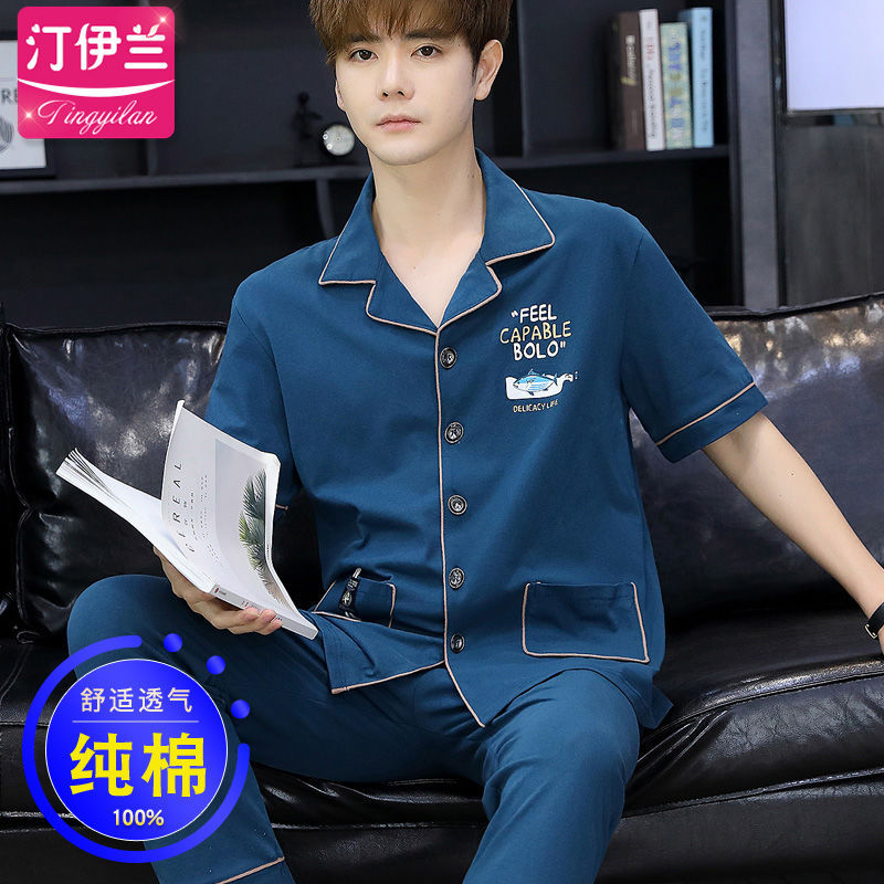 Internet celebridad cardigan pijamas casuales de los hombres de algodón de verano Delgado pantalones de manga corta traje ropa de casa de verano