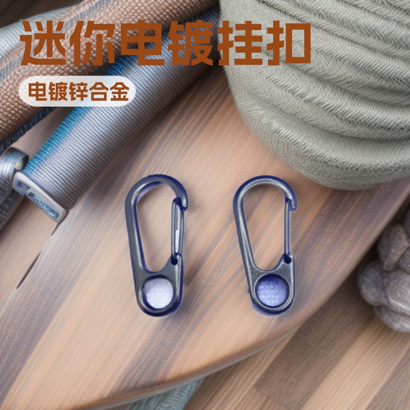 Гальванический цинковый сплав Черный Мини Ювелирная Пряжка Гальваническая пружинная подвесная Пряжка блок подвесная Пряжка Открытый Тактический Брелок