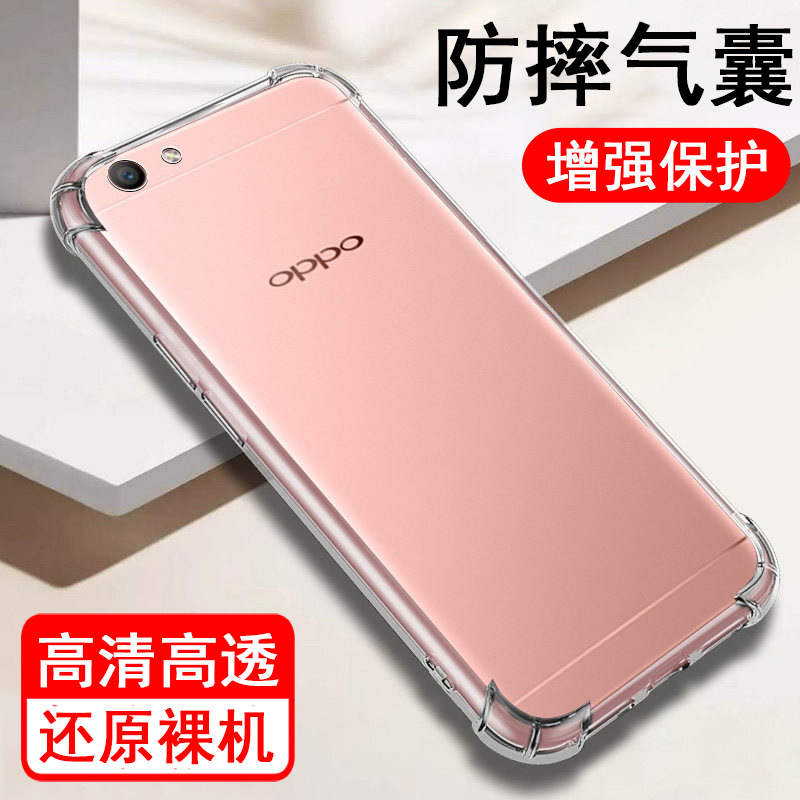 oppo A59