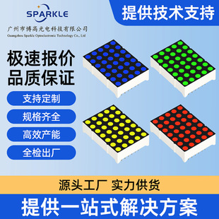 5*7led�cꇔ��a��8x8��ɫ�pɫ��ɫ�t�{�G�S�׹�������/��@ʾ��