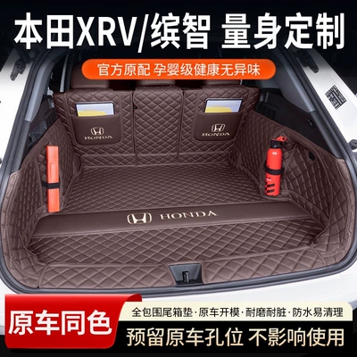 for Honda XR-V Binzhi – Trunk Mat